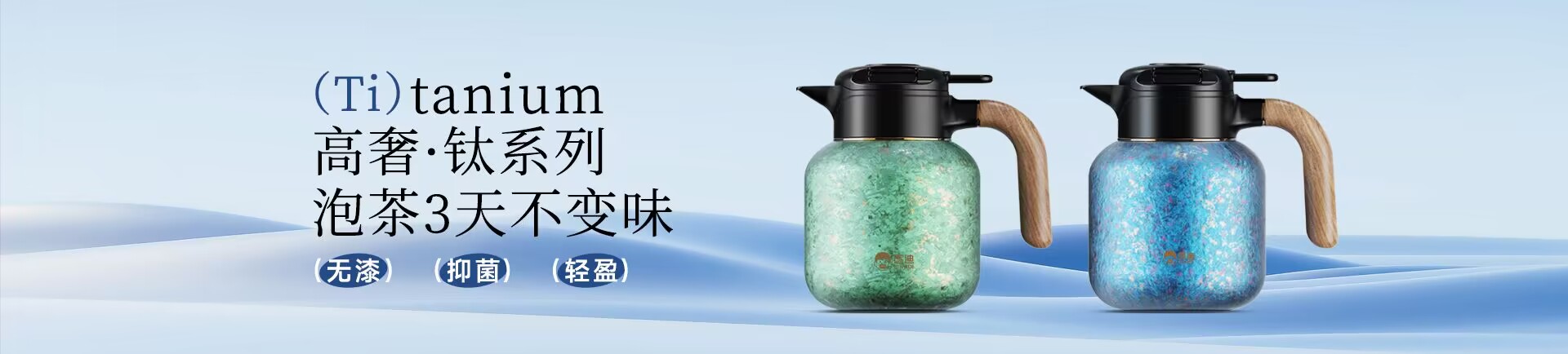 浙江匡迪工貿(mào)有限公司-浙江匡迪-匡迪工貿(mào)-浙江匡迪工貿(mào)-專(zhuān)注于保溫杯、保溫壺、玻璃杯研發(fā)制造的規(guī)?；髽I(yè)
