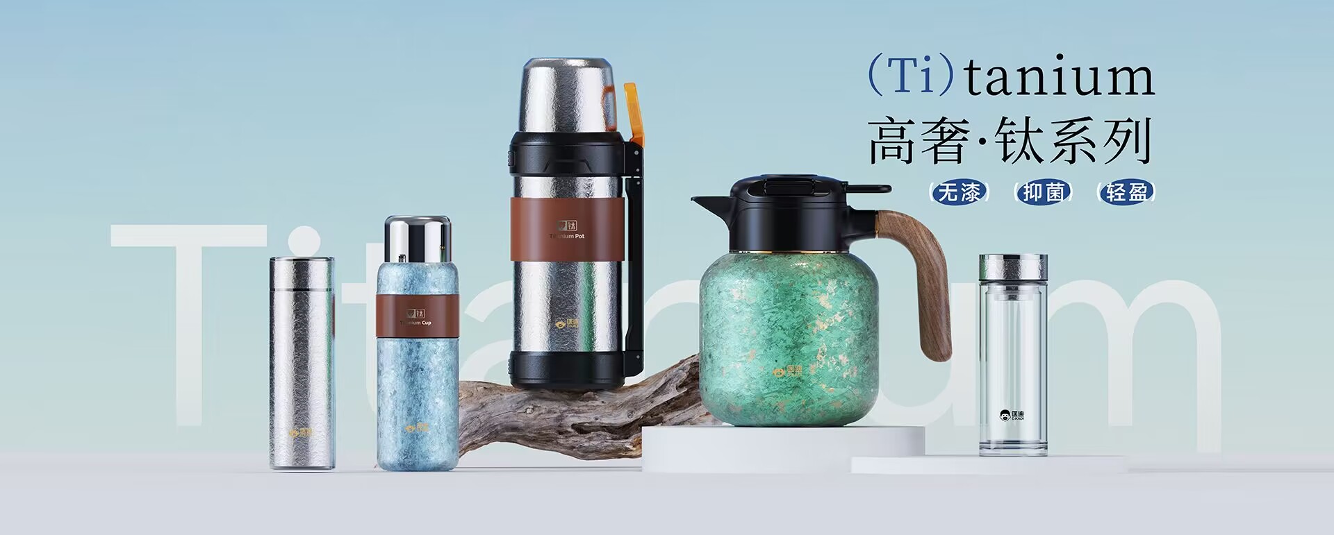 浙江匡迪工貿(mào)有限公司-浙江匡迪-匡迪工貿(mào)-浙江匡迪工貿(mào)-專(zhuān)注于保溫杯、保溫壺、玻璃杯研發(fā)制造的規(guī)模化企業(yè)
