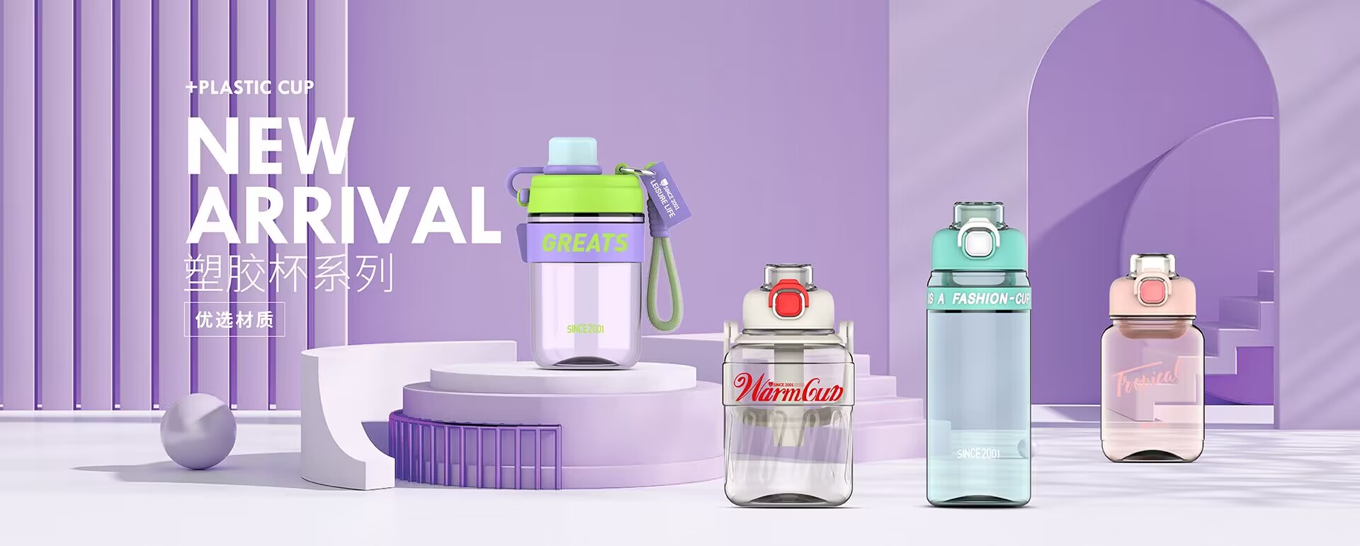 浙江匡迪工貿(mào)有限公司-浙江匡迪-匡迪工貿(mào)-浙江匡迪工貿(mào)-專(zhuān)注于保溫杯、保溫壺、玻璃杯研發(fā)制造的規(guī)模化企業(yè)
